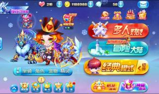 天天酷跑露西亚怎么获得 天天酷跑异界之神