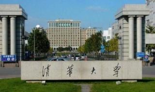 世界顶级芯片大学排名 计算机排名大学排名