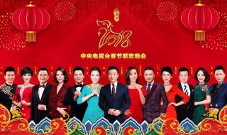 2024辽宁春晚网络电视怎么看 网络电视怎么看春晚