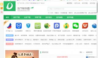 360浏览器哪个版本的好用 360浏览器怎么样