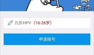 摇号申请如何知道填报信息已完成 摇号结果短信通知