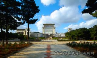 山东工商学院东西校区如何具体分别介绍下情况我在西校区== 山东工商学院图书馆
