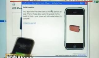 iphone11解锁怎么取消上滑 iphone4解锁
