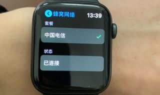 怎么用iphone唤醒applewatch 苹果手表iwatch