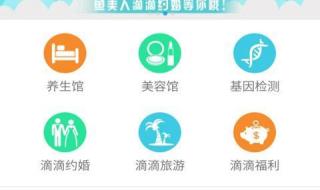 鱼美人的美容美体以中医的养生为主的么 鱼美人减肥